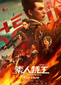 伊人免费观看